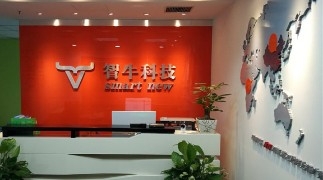 【西安智牛網(wǎng)絡(luò)科技工資|西安智牛網(wǎng)絡(luò)科技待遇怎么樣】-看準網(wǎng)