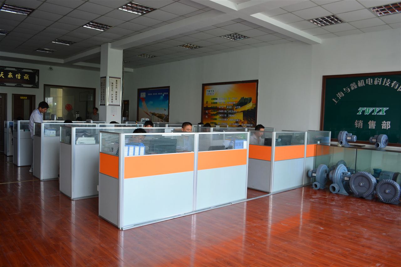 上海與鑫機電科技-技術-公司動態(tài)-上海與鑫機電科技