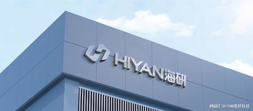 海研科技 全球領(lǐng)先的視覺與人工智能產(chǎn)品專家