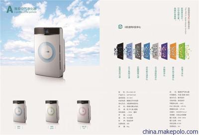 PM2.5家用負(fù)離子空氣凈化器OEM 五重過濾四大設(shè)計(jì) 廠家批發(fā)圖片,PM2.5家用負(fù)離子空氣凈化器OEM 五重過濾四大設(shè)計(jì) 廠家批發(fā)圖片大全,廣州海科電子科技-
