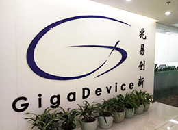 兆易創(chuàng)新IPO-投資者交流會-中國證券網(wǎng)