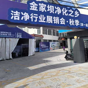 蘇州振源凈化科技驚艷亮相2025秋季凈化行業(yè)展銷(xiāo)會(huì)